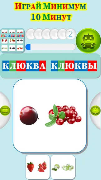 Скриншот 3/4