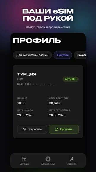 Скриншот 3/7