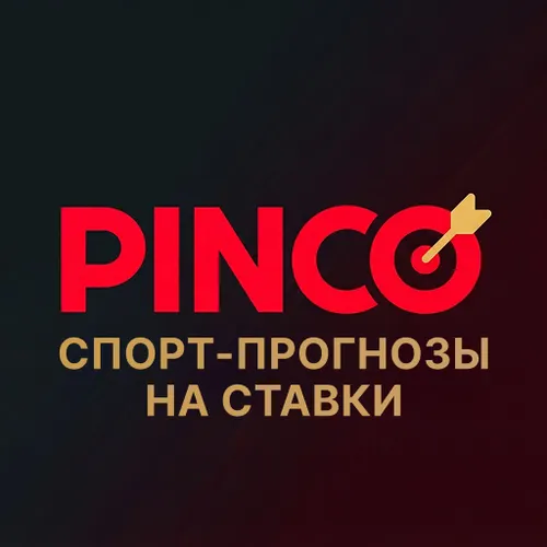 Pinco: спорт-прогнозы на ставки — иконка