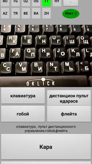 Скриншот 1/3