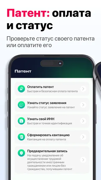 Скриншот 4/6