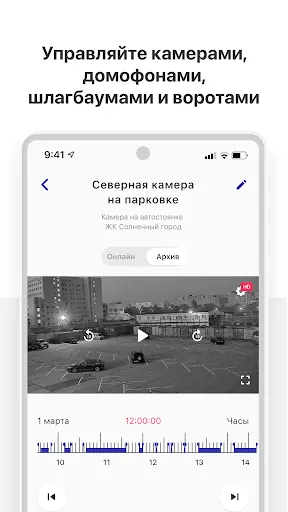 Скриншот 4/5