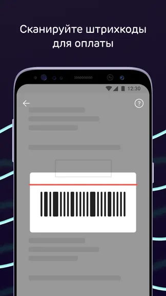 Скриншот 7/7