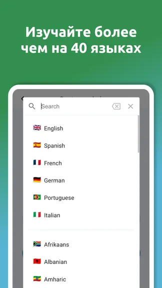 Скриншот 2/10