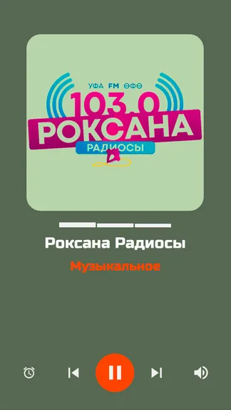 Скриншот 3/10