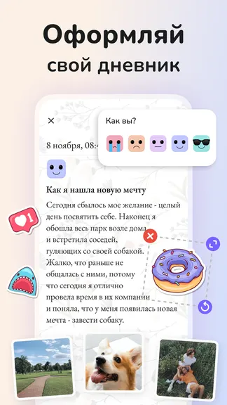 Скриншот 2/9