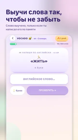 Скриншот 1/8