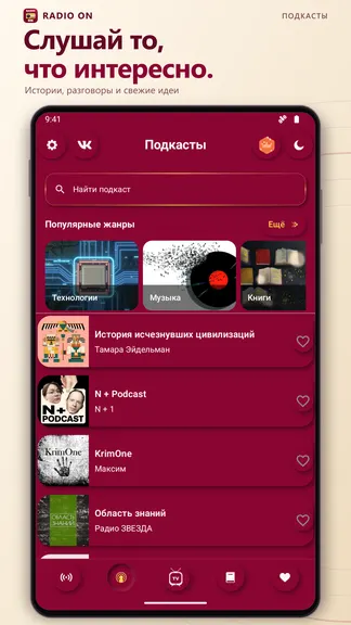 Скриншот 3/9