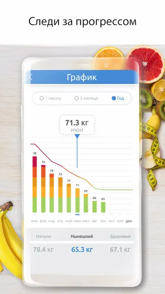 Скриншот 2/4