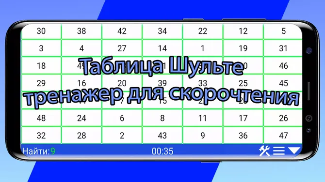 Скриншот 6/7