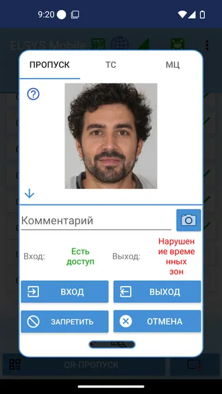 Скриншот 3/8