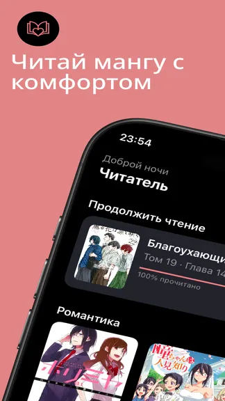 Скриншот 1/6