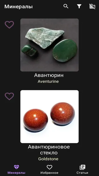 Скриншот 7/7