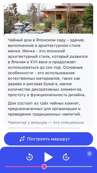 Скриншот 1/4