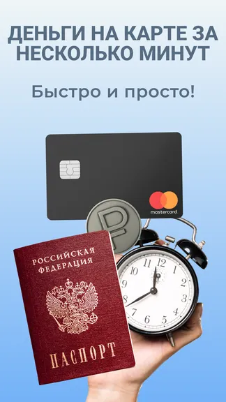 Скриншот 3/5