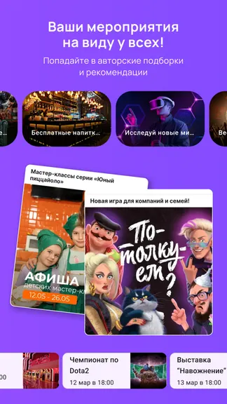 Скриншот 4/6