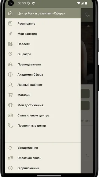 Скриншот 2/4
