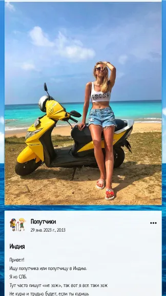 Скриншот 1/5