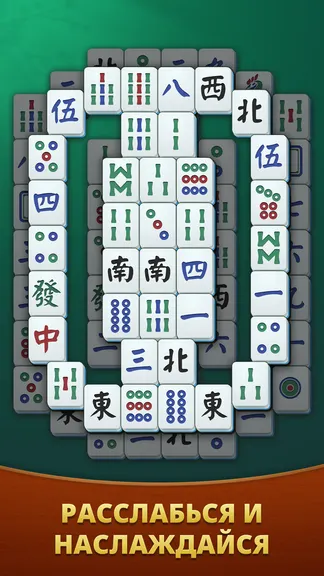 Скриншот 2/5