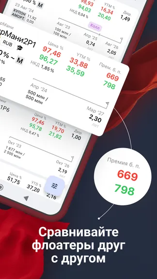 Скриншот 3/9