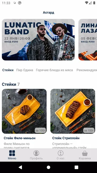 Скриншот 1/3