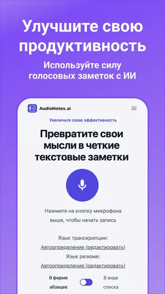 Скриншот 1/5