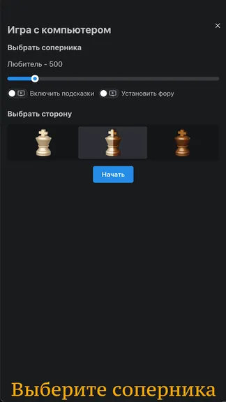 Скриншот 1/6