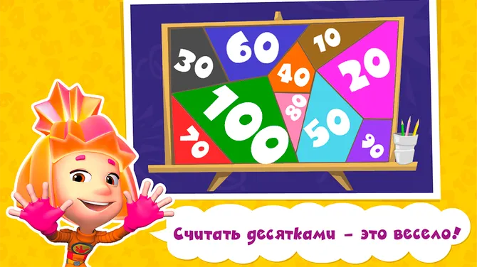 Скриншот 3/8