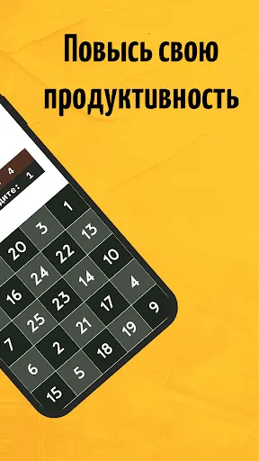 Скриншот 2/8