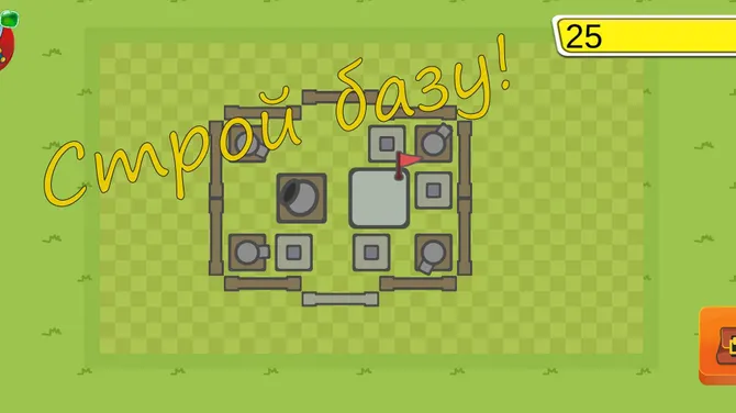 Скриншот 1/6