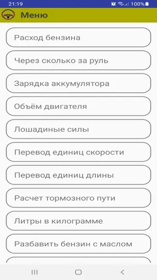 Скриншот 1/10