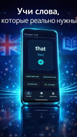 Скриншот 2/5