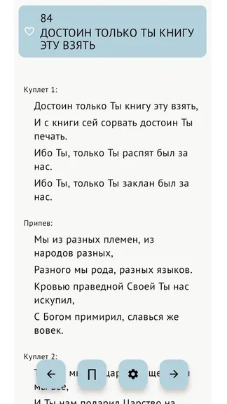 Скриншот 4/5