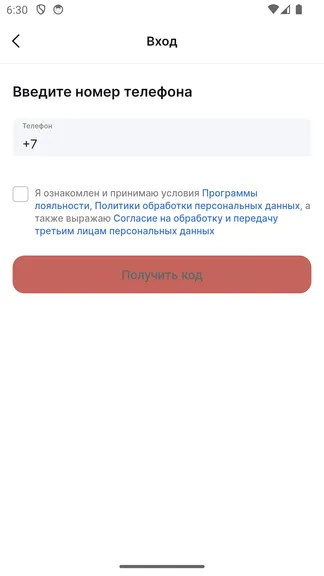Скриншот 1/7