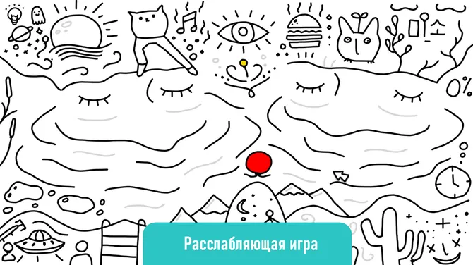 Скриншот 2/5