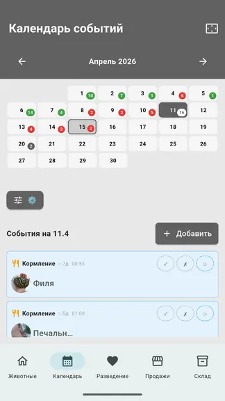 Скриншот 5/7