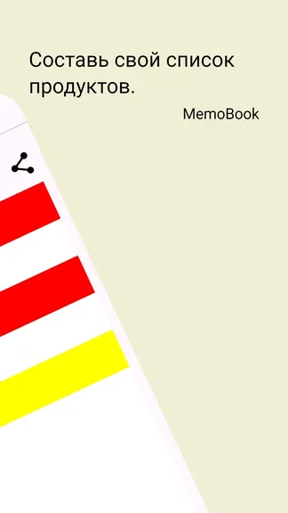 Скриншот 2/4