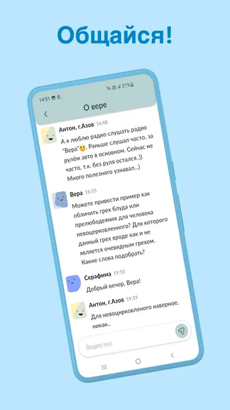 Скриншот 4/5