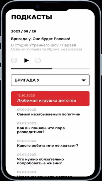 Скриншот 5/5