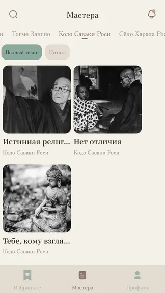 Скриншот 10/10