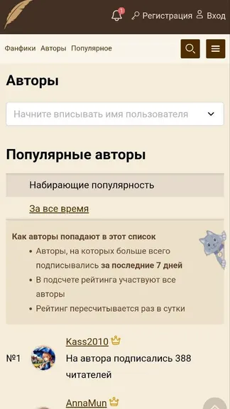 Скриншот 1/3