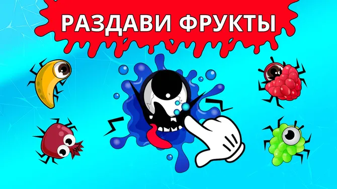 Скриншот 4/5