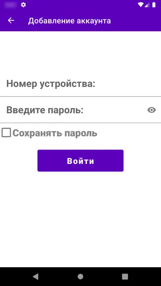 Скриншот 3/10