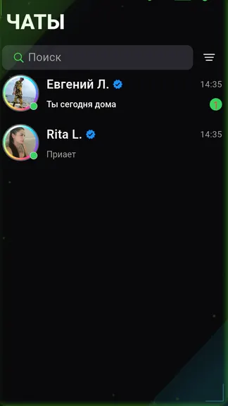Скриншот 8/9