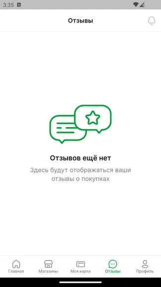 Скриншот 6/8