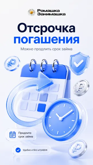 Скриншот 8/8