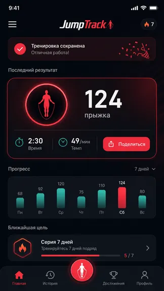 Скриншот 5/5
