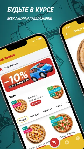 Скриншот 1/3