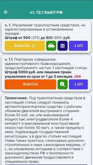 Скриншот 3/7