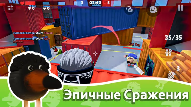 Скриншот 1/5